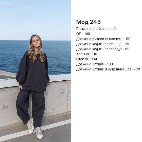Женский оверсайз костюм: объемная кофта с трендовыми брюками бананами турецкий дабл фейс 100% хлопок Оливка Одесса