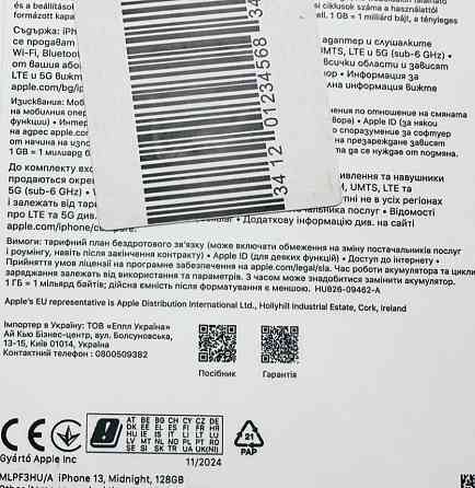 Айфон iPhone 13 128Gb. Киев