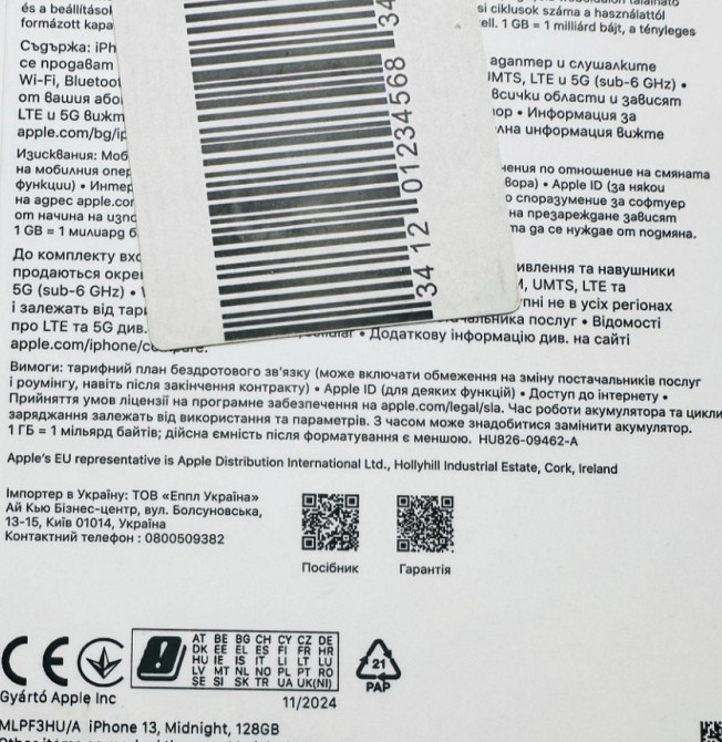 Айфон iPhone 13 128Gb. Киев - изображение 2