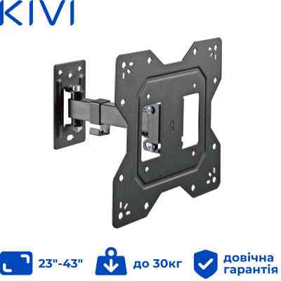 Кронштейн Kivi Motion-221 Винница