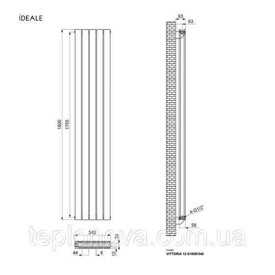 Дизайнерский радиатор 1800/340 (мм) антрацит IDEALE VITTORIA (боковое подключение) 12 5/1800/340 Черновцы
