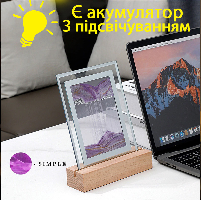 Картина с кварцевым АККУМУЛЯТОР встроен  песком 22х21,5см БОЛЬШАЯ, ПОДСВЕТКА, ФИОЛЕТОВАЯ Кременчуг - изображение 1