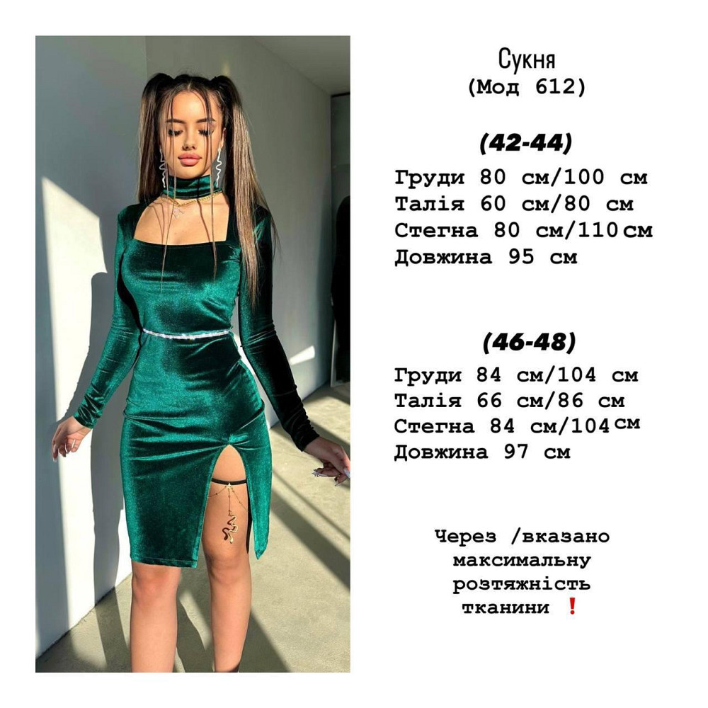 Жіноче святкове мініплаття з королівського оксамиту Червоний, 46/48 Одеса - фото 2