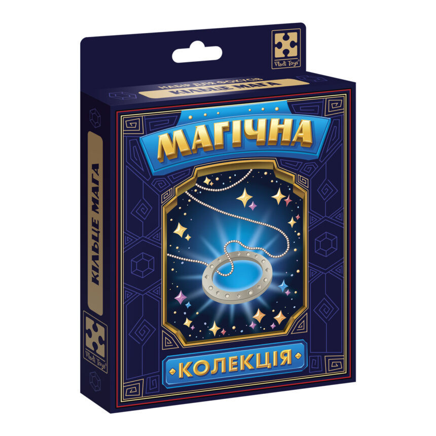 Набор для фокуса Магическая коллекция 
