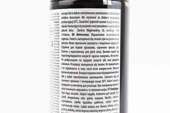 Очисник для приводних ланцюгів "CHAIN CLEANER", Аерозоль 500ml Киев