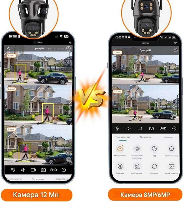 Супер камера відеонагляду 3в1 BESDER XM85 Wi-Fi 12 МП ICSEE вулична. Харків - фото 1