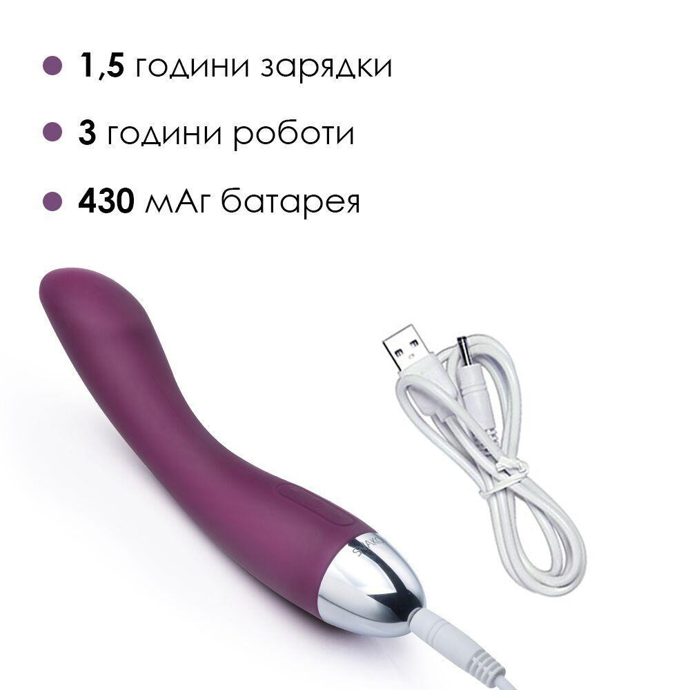 Вібратор для точки G з інтелектуальним режимом Svakom Amy Violet Sex Aura Київ - фото 4