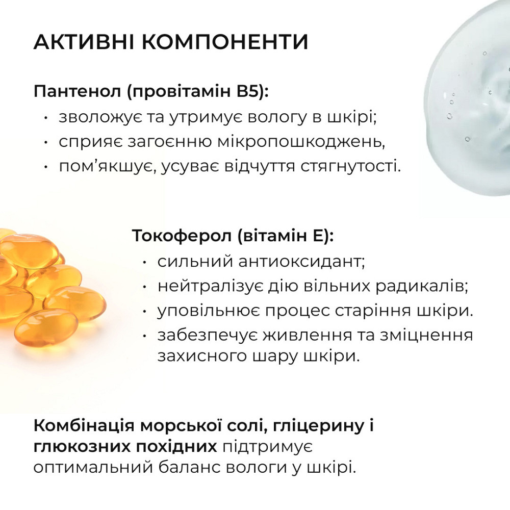 Набір проти жирності та висипань Hillary Anti-Oil & Breakouts Set Київ - фото 5