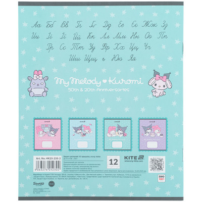 Тетрадь Kite Kuromi, 12 листов, косая линия (HK25-235-2) Винница - изображение 6