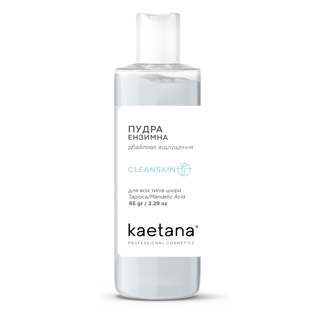 Пудра Ензимна Kaetana 65 г Київ - фото 1