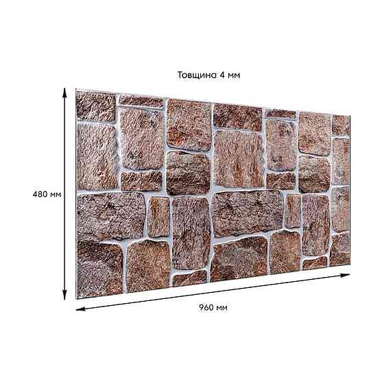 Декоративная ПВХ панель 960х480х4мм SW-00000581 Киев
