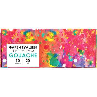 Гуашевые краски Школярик Genius 10 цветов по 20 мл (301115004-UA) Винница