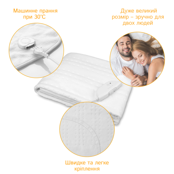 Электропростынь Medisana HU 676 King-size Днепр