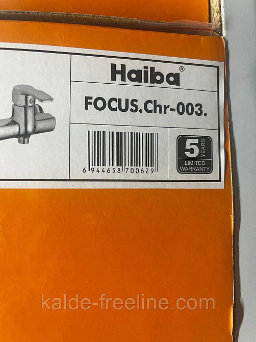 Смеситель для ванны Haiba Focus. Chr-003 Харьков - изображение 2