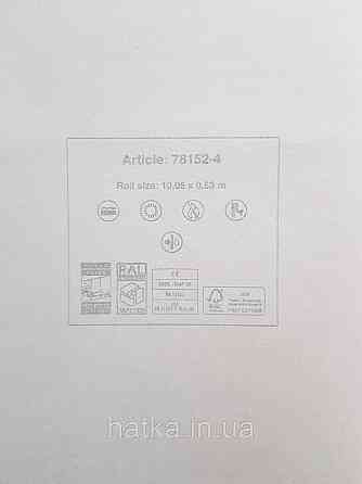 Обои винил на флизелине AS creation Metropolitan stories ByTime 0,53х10 под штукатурку черные Киев