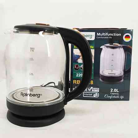 Безшумный электрочайник Rainberg, Хороший чайник для дома, Электрочайник стильный SL-94 Львов