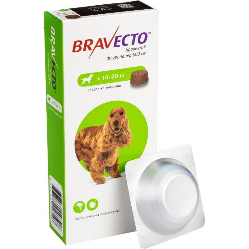 Bravecto (Бравесто) таблетка від бліх і кліщів 500 мг. для середніх собак вагою від 10 до 20 кг. Запоріжжя - фото 1