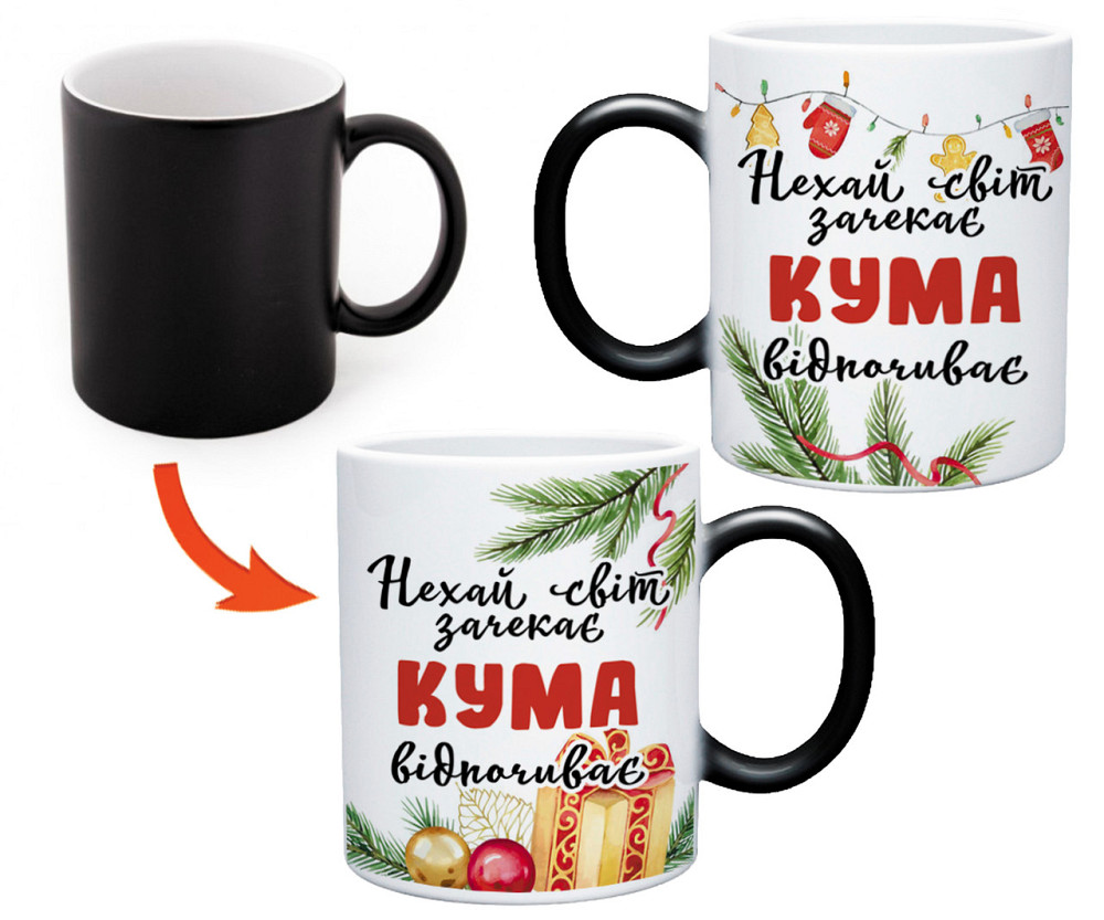 Новорічний подарунок кумі чашка з принтом "Кума відпочиває" Одеса - фото 3