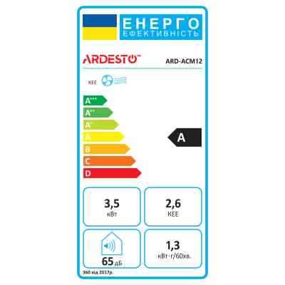 Кондиционер Ardesto ARD-ACM12 Винница