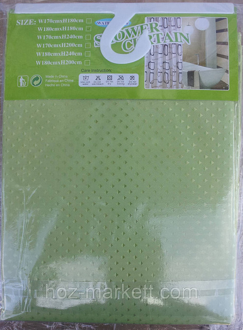 Шторка для ванной однотонная зеленая Харьков - изображение 2