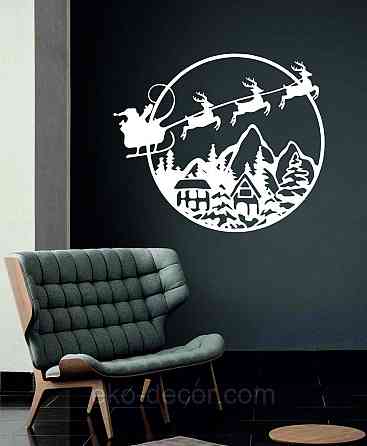 Декоративное настенное Панно «Новый год», Декор на стену 90*76 см, Белый Киев