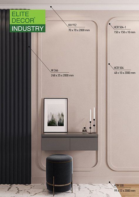 Плинтус полимерный Grand Decor HCR 504 Днепр - изображение 5