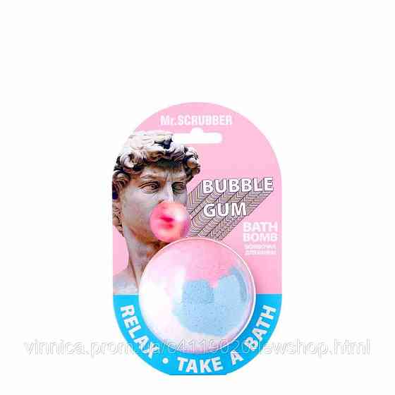 Бомбочка для ванни Bubble Gum Mr.SCRUBBER 200 г Чернівці