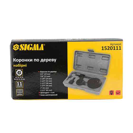 Sigma Коронки по дереву наборные Ø19, 22, 29, 32, 38, 44, 51, 65 мм (кейс) SIGMA (1520111) Киев