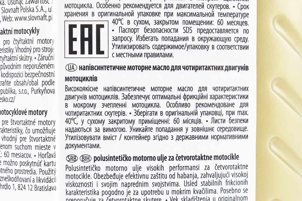 Олива 4T 10W-40 - напівсинтетична скутерна "Moto Scooter", 1L Киев - изображение 3