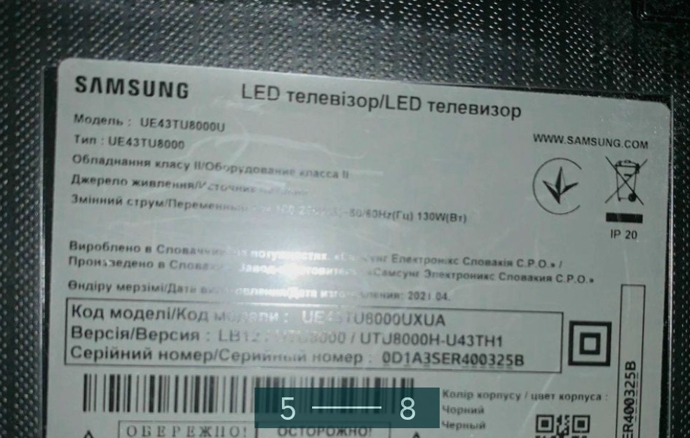 Телевизор Samsung UE43TU8000UXUA, диагональ 43 дюйма, 4K UHD Киев - изображение 4