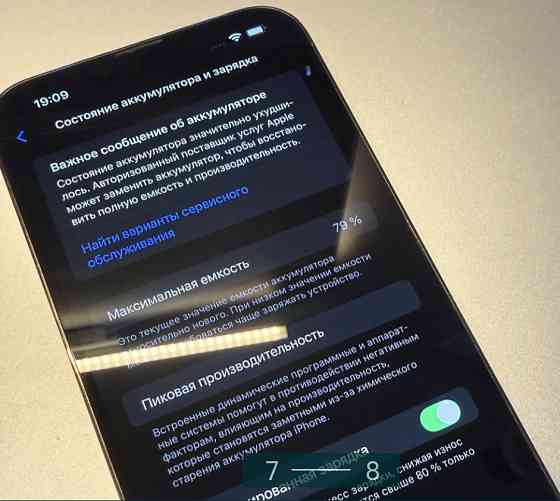 Айфон iPhone 13 Pro Max 512Gb.Gold Київ