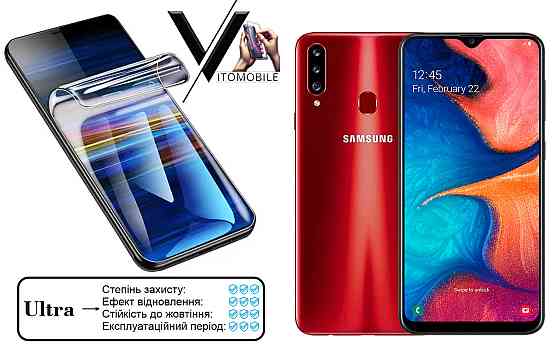 Поліуретанова плівка Ultra для Samsung Galaxy A20, Galaxy A20s – мінімальна товщина, максимальний захист! Київ