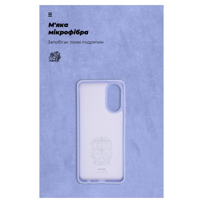 Чехол для мобильного телефона Armorstandart ICON Case OPPO A78 4G Lavender (ARM69635) Винница - изображение 4