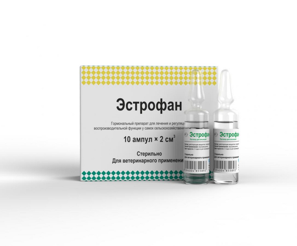 Эстрофан 2 мл Биовета (цена за 1 ампулу) Винница - изображение 1