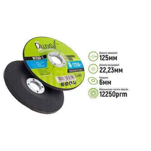 Круг шліфувальний для металу Alloid 27 14А 125 6,0 22,23 тип 27 Одеса