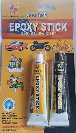 Клей эпоксидный универсальный 