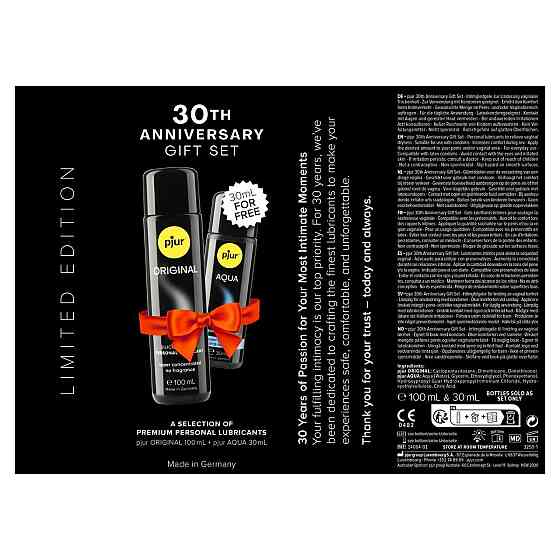Ювілейний набір лубрикантів pjur 30th Anniversary Gift Set: Original 100 мл та Aqua 30 мл Sex Aura Київ