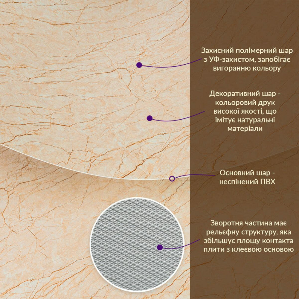 Декоративна плита Бежевий мармур Київ - фото 3