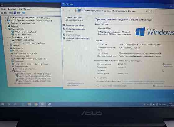 Ноутбук Игровой ASUS / i3- 4010/ RAM8GB/ HHD500Gb./ GeForce 820 2Gb. Киев