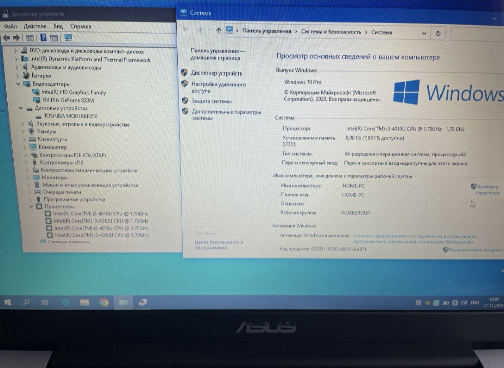 Ноутбук Игровой ASUS / i3- 4010/ RAM8GB/ HHD500Gb./ GeForce 820 2Gb. Киев - изображение 1