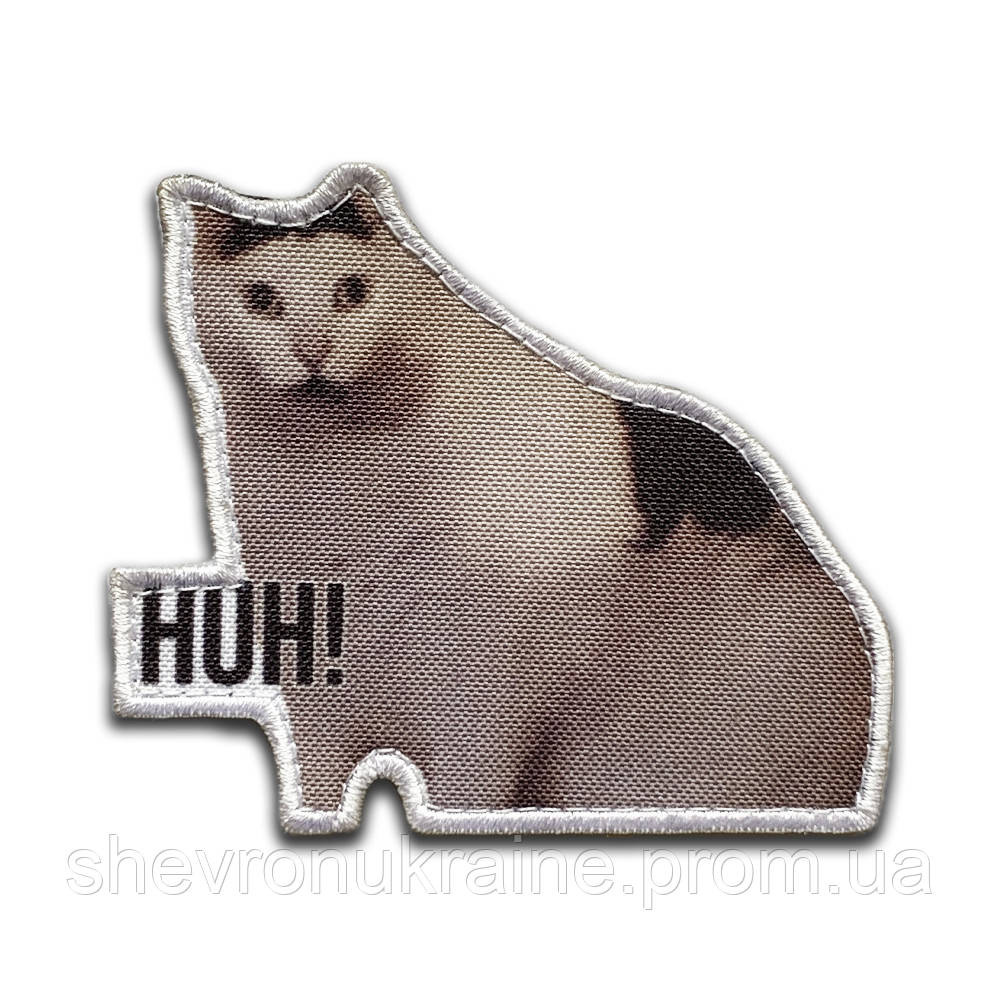 Друкований шеврон КІТ HUH! (Форма контурна. На липучці) Розмір 7x8.2см Київ - фото 8