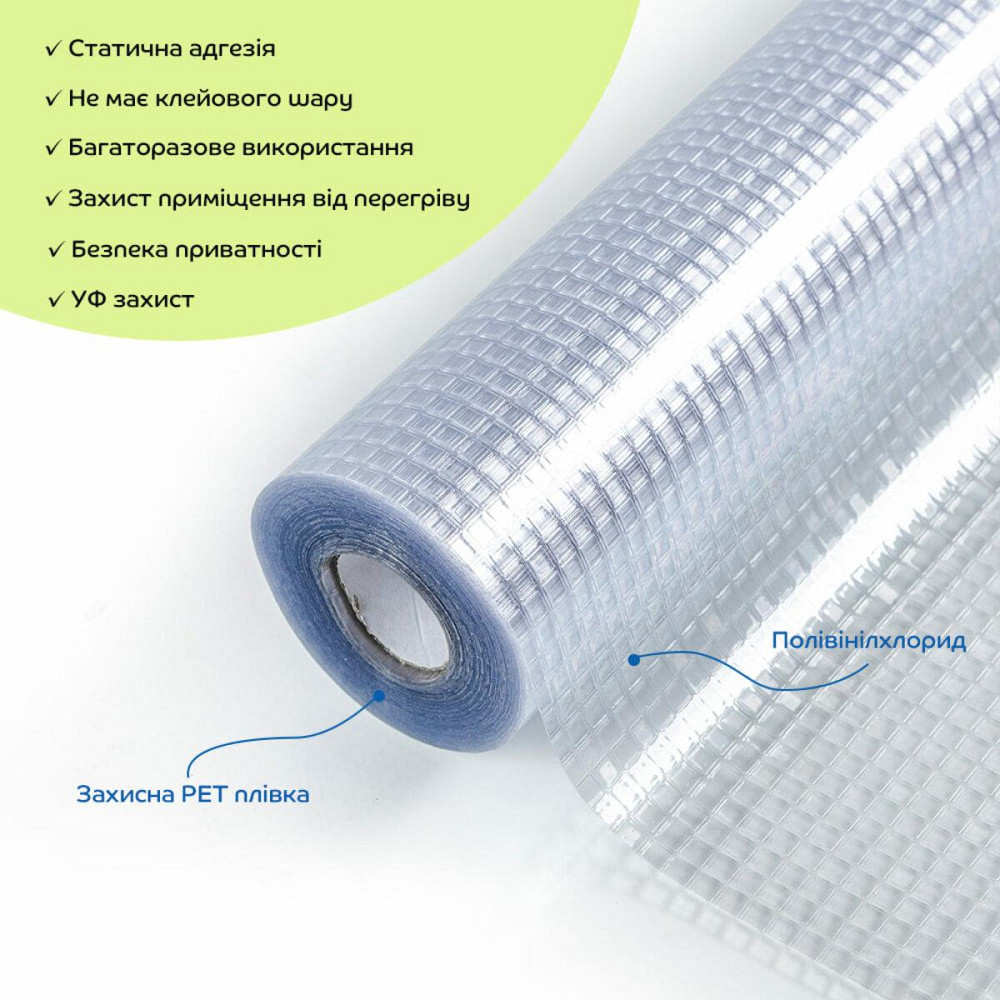 Окно-пленка для защиты Киев - изображение 2