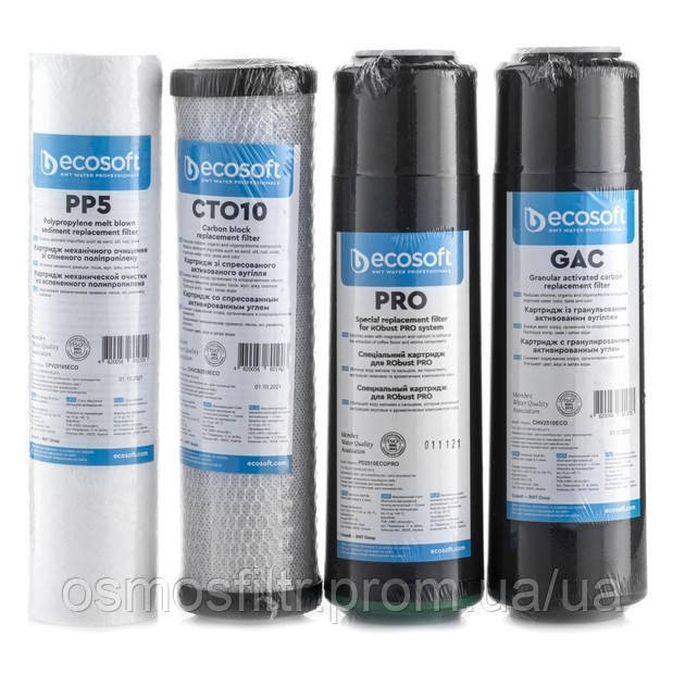 Комплект картриджей Ecosoft 1-2-3-4 для фильтров RObust PRO (CHVROBUSTPRO) Київ - фото 2