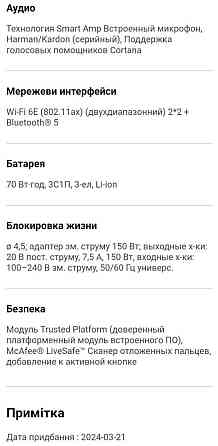 Ноутбук Vivobook Pro 15 OLED (K6502VJ) Харків