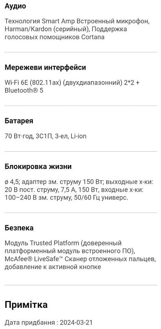 Ноутбук Vivobook Pro 15 OLED (K6502VJ) Харків - фото 1