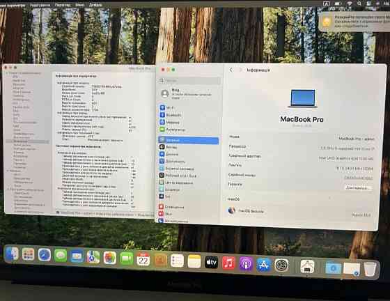 Ноутбук MacBook Pro 15" Retina (2019p.) i7 16/512Gb. Київ
