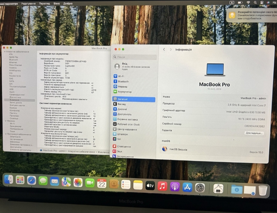 Ноутбук MacBook Pro 15" Retina (2019p.) i7 16/512Gb. Київ - фото 5