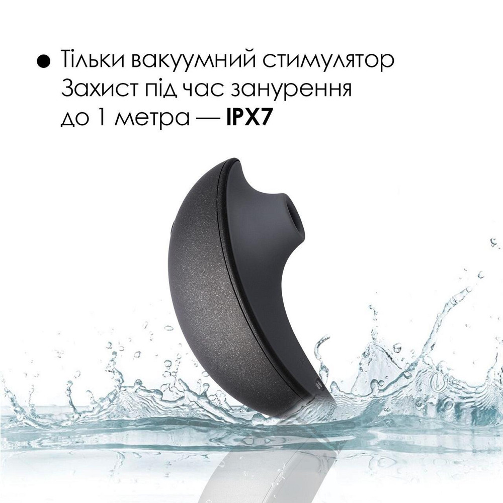 Вакуумний кліторальний смарт-стимулятор Svakom Pulse Galaxie Midnight Black, проєктор зоряного неба Sex Aura Київ - фото 10