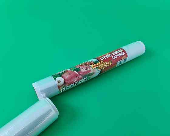 Харчова Стрейч-плівка ПЕ 100/50 в.яще. (1 рул) Харків