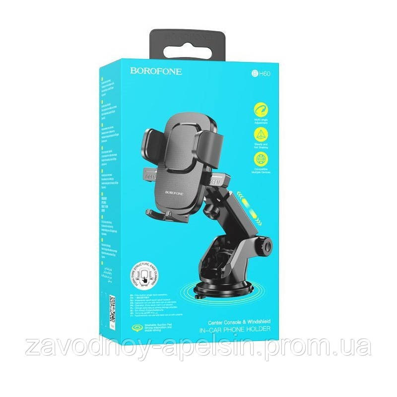 Автоутримувач універсальний скло торпедо стіл (4.5" - 6.5") Одеса - фото 2